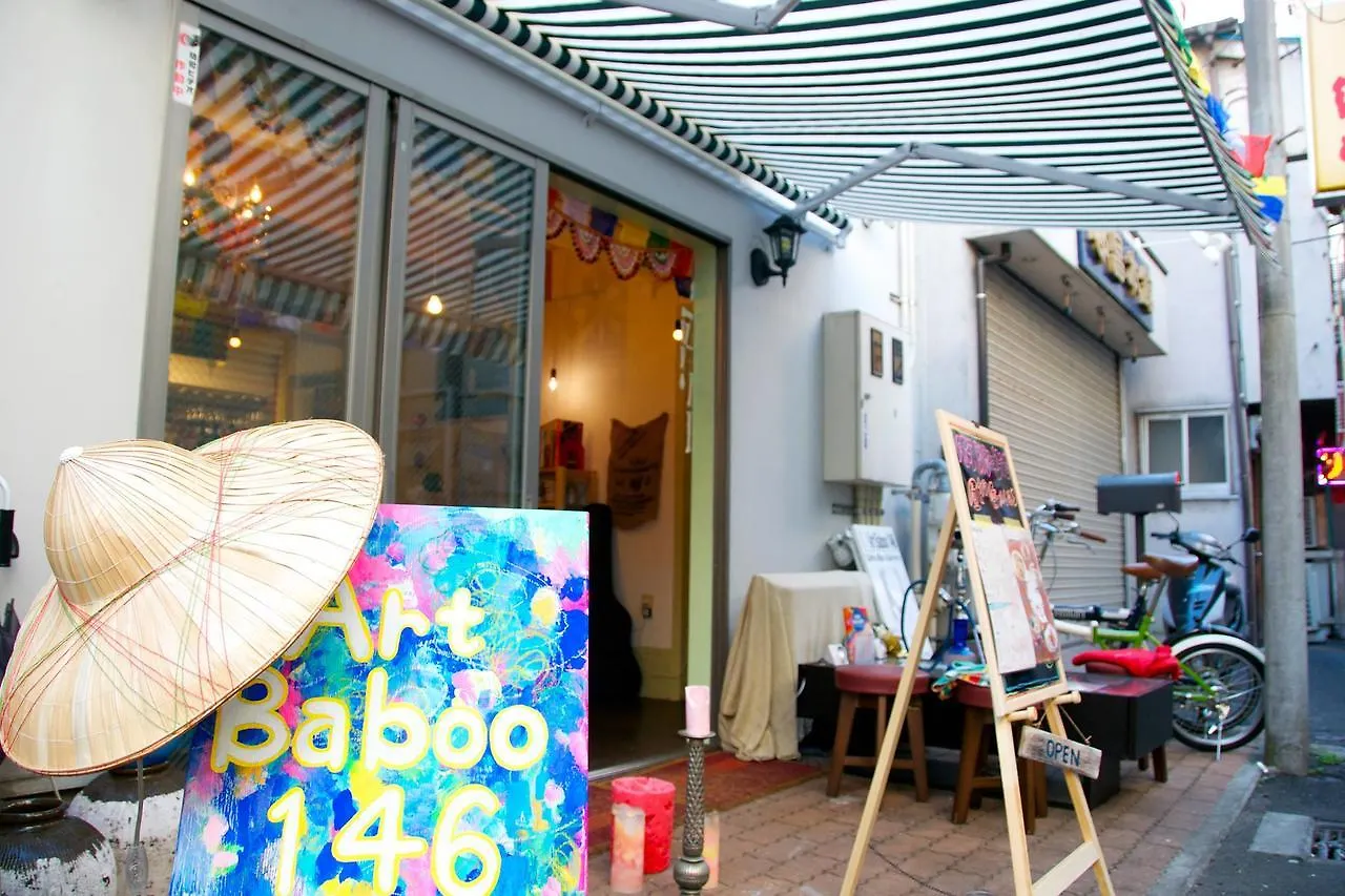 بيت ضيافة فندق Baboo House يوكوهامَ اليابان